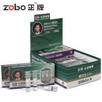 zobo 正牌 三重过滤一次性烟嘴ZB-802（120支装）