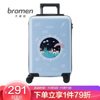 不莱玫（bromen bags）音乐系列拉杆箱 蓝色小镇 20英寸