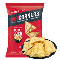 噗噗脆 POPCORNERS 嗶啵脆 趙露思Popcorners咸甜味玉米片142g爆米花進口零食膨化
