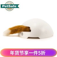 Petsafe贝适安 美国智能自动逗猫玩具猫咪宠物用品电动激光互动撩猫器 狐狸窝