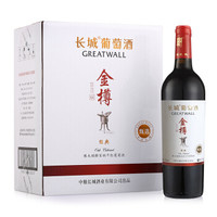 GREATWALL 长城 金樽 经典甄选橡木桶解百纳干红葡萄酒 750ml*6瓶 整箱装