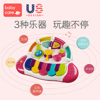 babycare婴儿多功能电子琴 0-1岁宝宝益智 儿童玩具 小钢琴可弹奏