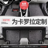 丰田卡罗拉脚垫全包围2017款18新款双擎E+专用1.2t大包围汽车脚垫