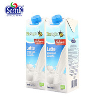 soster 奥地利进口全脂有机纯牛奶1L*2 体验装 2020.5到期