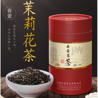 林恩 春蕾茉莉花茶 250g