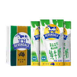devondale德运脱脂牛奶200ml24盒2件