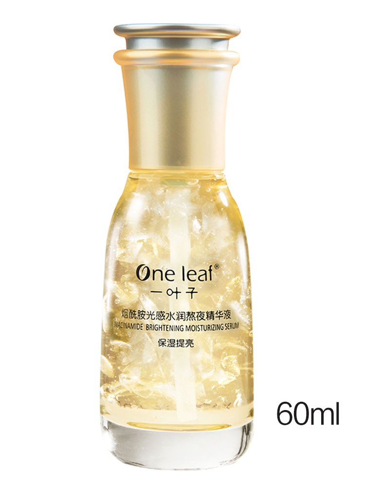 one leaf 一叶子 烟酰胺光感水润精华液 60ml*2