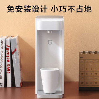 mi 小米 s2201 小米即热饮水机2.5l