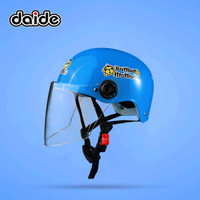 戴德daide 四季小孩头盔男女童电动车骑行安全帽 可爱卡通儿童夏季头盔 蓝色透明镜片