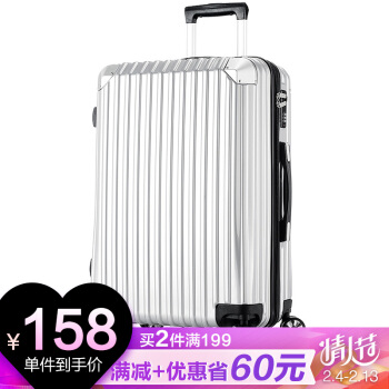 贝尔贝拉（B.L.B.L）拉杆箱万向轮旅行箱20英寸男女时尚登机箱镜面行李箱 银色