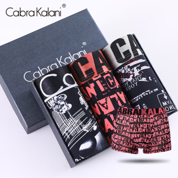 cabrakalani男士内裤冰丝透气内裤男平角裤衩中腰四角短裤男3条装XL