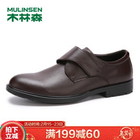 木林森（MULINSEN）皮鞋男潮流商务休闲鞋简约百搭都市时尚男鞋子 棕色 41码 SL97101