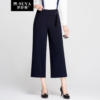 梦舒雅女裤中腰阔腿裤女九分裤休闲裤直筒宽松女裤子8347 优雅经典款/藏青 28码/70B/2尺1