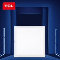 TCL 鋁扣板燈LED吸頂燈廚房燈集成吊頂燈平板燈嵌入式衛生間燈300*300