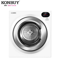 京东PLUS会员、历史低价：Konbuy 康标 GYJ50-78F5-E 5公斤 干衣机