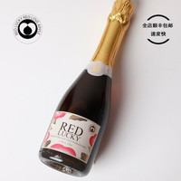 瑞德莱克 半甜型桃红气泡香槟酒起泡酒 375ml*2瓶