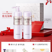 COSME DECORTE 植物欣韵水乳面部套装