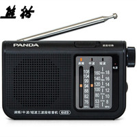 PANDA 熊貓 6123 老人收音機便攜式袖珍迷你多全波段半導體指針式（黑）