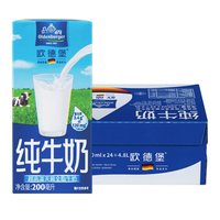 Oldenburger 欧德堡 全脂牛奶 200ml*24盒