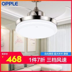 OPPLE吊扇灯风扇灯客厅餐厅卧室简约带LED风扇 36寸-丽风LED三档分控 带遥控器