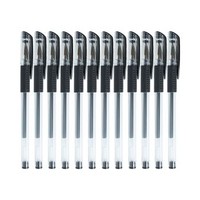 ［现货可发］科力普中性笔签字笔子弹头水笔经典办公文具考试0.5mm黑色 12支／盒 特惠
