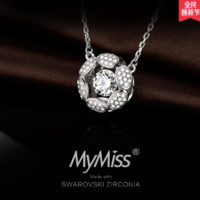 MyMiss MN-0126 女士925银锁骨链