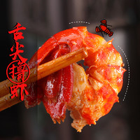 2月27日上午9点20分麻辣小龙虾3.6斤