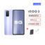 vivo iQOO 3 智能手機 6GB+128GB