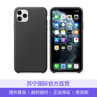 蘋果Apple 原裝iPhone 11 Pro Max 皮革保護殼 手機殼 黑色