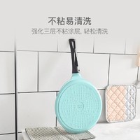 YANXUAN 网易严选 陶瓷涂层耐用煎饼盘 26cm