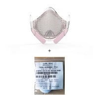 17日上新 Mehow KN95 可水洗 防护口罩 （含7片防病菌滤芯）