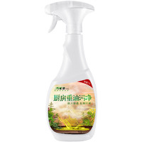 巧家洁油烟机清洗剂万能厨房神器 500ml