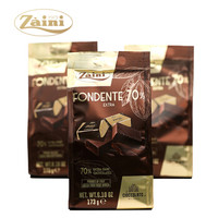 意大利原装进口 Zaini赞恩尼70%可可脂黑巧克力块173g分享装 *8件