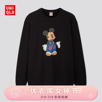 Uniqlo 优衣库 UQ425721000 男女款DPJ长袖运动衫