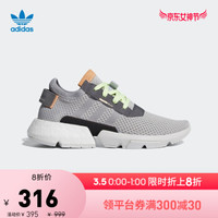 adidas 阿迪达斯 Originals POD-S3.1 男/女子跑鞋