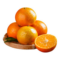 淘乡甜国产云南沃柑净重5斤/ 8斤柑橘薄皮易剥皮沃桔当季新鲜水果