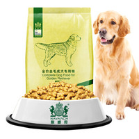 耐威克 金毛成犬狗粮 2.5kg 鸡肉味