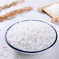 十月稻田  五常稻花香米5kg东北五常大米香米粳米