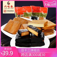 六味斋香干豆腐干制品大豆卤制豆干山西特产名干熏干熟食1080g *8件