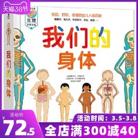 38女神节预售：天猫 38节 荣信图书专营店 乐乐趣童书