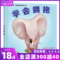 38女神节预售：天猫 38节 荣信图书专营店 乐乐趣童书