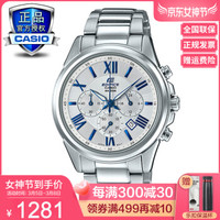 卡西欧(CASIO)手表 EDIFICE男表商务钢带皮带时尚休闲防水腕表 EFB-620D-7A