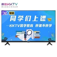 改变枯燥无味生活,让KKTV智能电视帮你注入无限欢乐