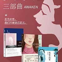 促销活动：亚马逊中国 Kindle电子书镇店之宝 （3月8日）