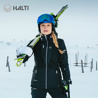 HALTI 哈尔迪 H059-2318 女款运动户外滑雪服