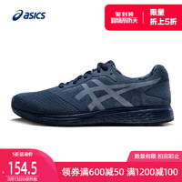 ASICS 亚瑟士 PATRIOT 10 SP 男款跑鞋