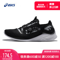 ASICS 亚瑟士fuzeTORA 男子轻量透气缓冲跑步鞋