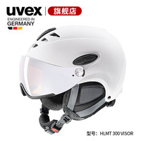 uvex 优维斯 S5661621207  滑雪头盔