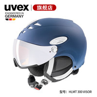 uvex 优维斯 S5661624007 滑雪头盔