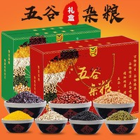 滇鹏 五谷杂粮粗粮 礼盒4.5kg